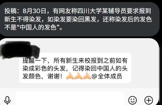 李老师不是你老师 (@whyyoutouzhele)