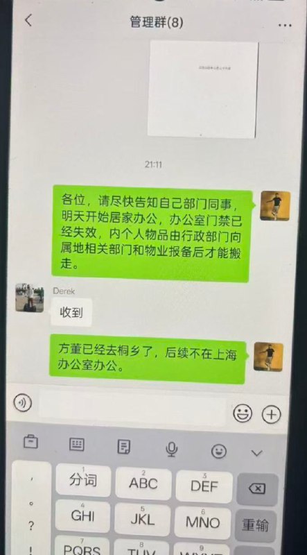 李老师不是你老师 (@whyyoutouzhele)