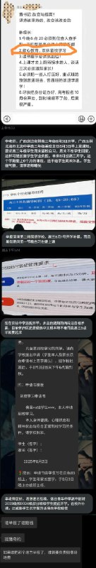 李老师不是你老师 (@whyyoutouzhele)