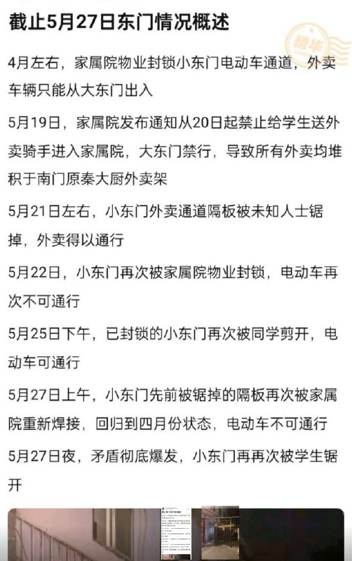李老师不是你老师 (@whyyoutouzhele)