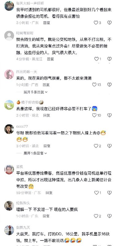3月26日，江西南昌