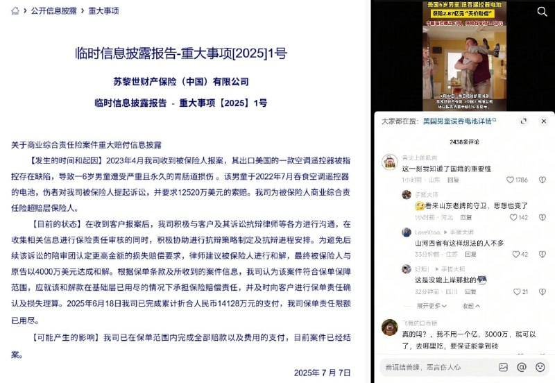 李老师不是你老师 (@whyyoutouzhele)