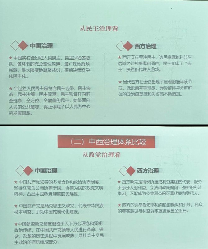 李老师不是你老师 (@whyyoutouzhele)