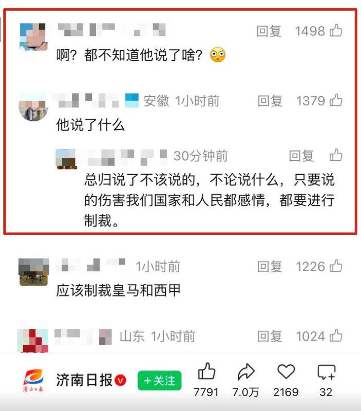 新苏联笑话：姆巴佩事件，全民进入大哑谜时代10月27日，有网友评论：姆巴佩这事儿最好笑的是，所有媒体都在说姆巴佩发表了“涉华不当言论”，墙内一堆人义愤填膺