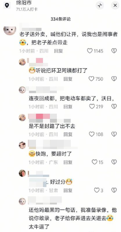 李老师不是你老师 (@whyyoutouzhele)