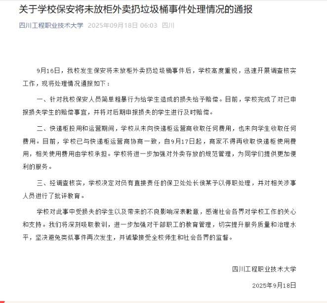 李老师不是你老师 (@whyyoutouzhele)