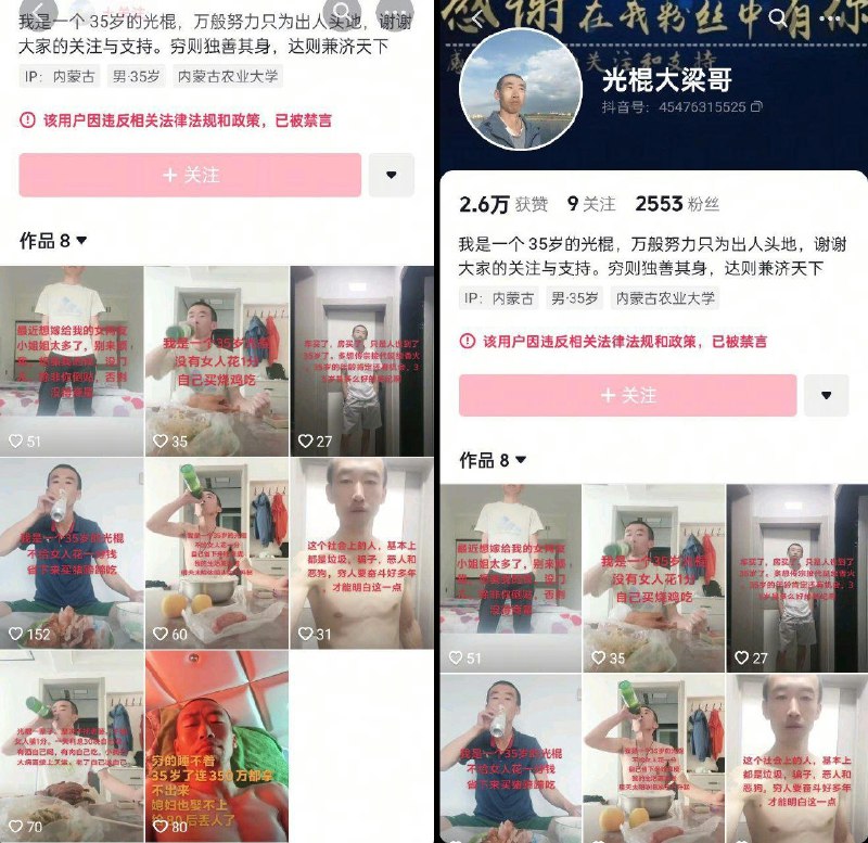 李老师不是你老师 (@whyyoutouzhele)