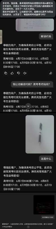 李老师不是你老师 (@whyyoutouzhele)