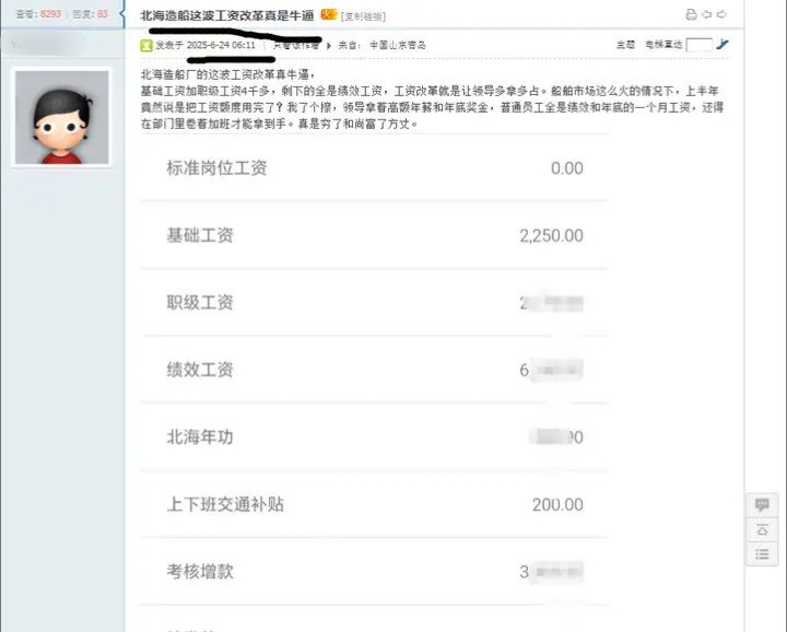 9月10日晚，青岛北海造船厂货轮火灾中剩余5名失联人员也被搜救出，均无生命体征，事故死亡人数增至25人