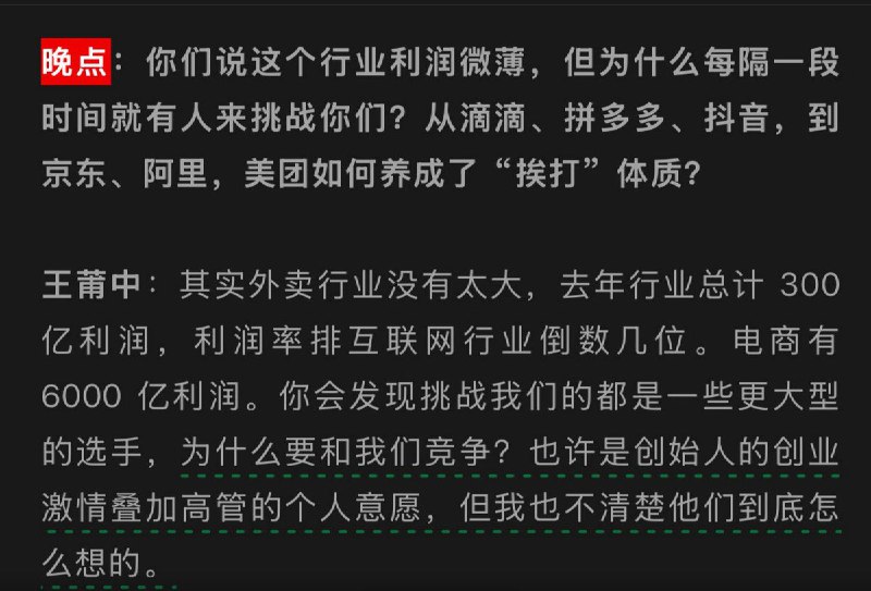 李老师不是你老师 (@whyyoutouzhele)