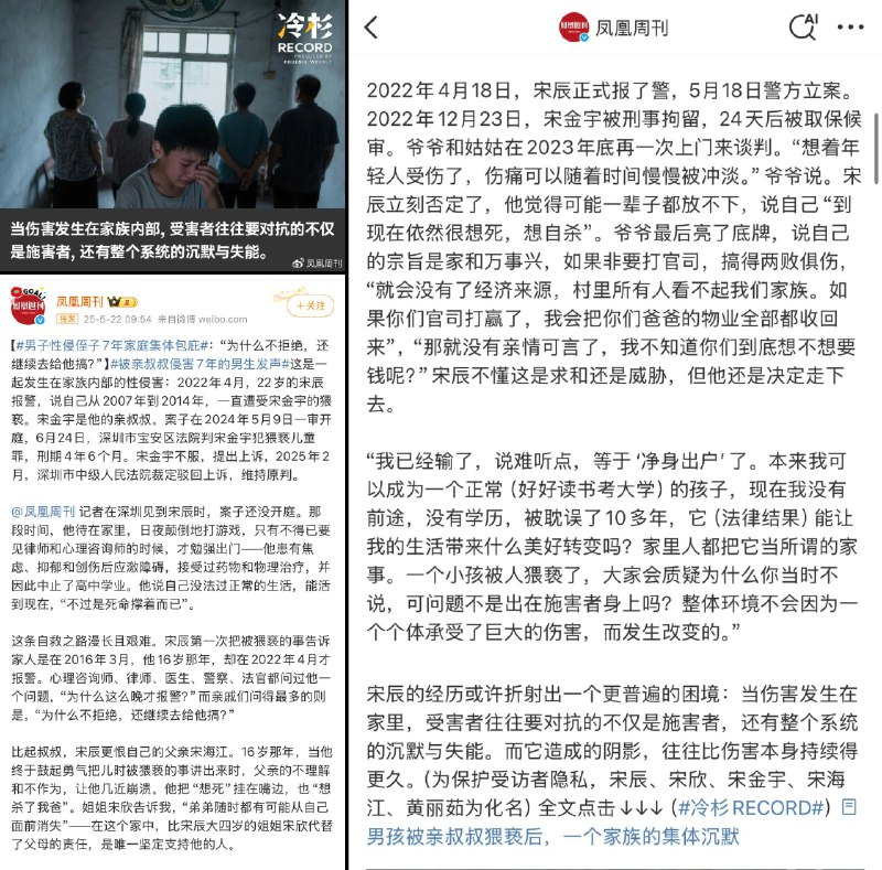 李老师不是你老师 (@whyyoutouzhele)