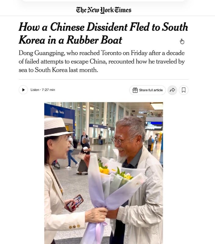 “爱自由，为自由，终于获自由”6月27日，纽约时报报道，中国异见人士董广平（68岁）历经十余年、四次出逃尝试，终于抵达加拿大多伦多与家人团聚