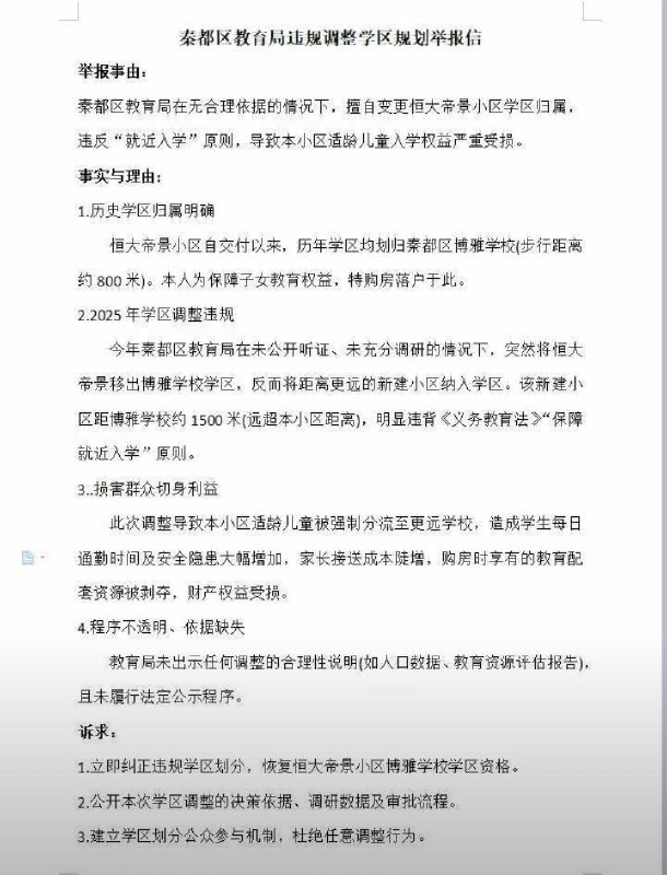 李老师不是你老师 (@whyyoutouzhele)