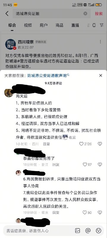 李老师不是你老师 (@whyyoutouzhele)