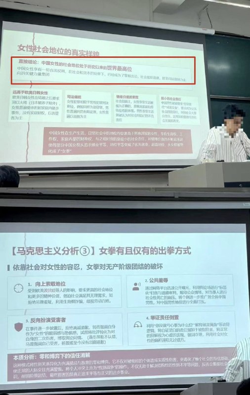 6月9日，杭州师范学院，马原课堂