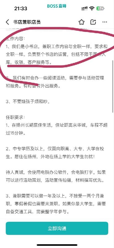 网友：我震惊了，奴隶制居然还存在