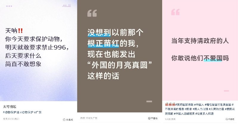 “小红书脆化”查看原文“小红书脆化”查看原文