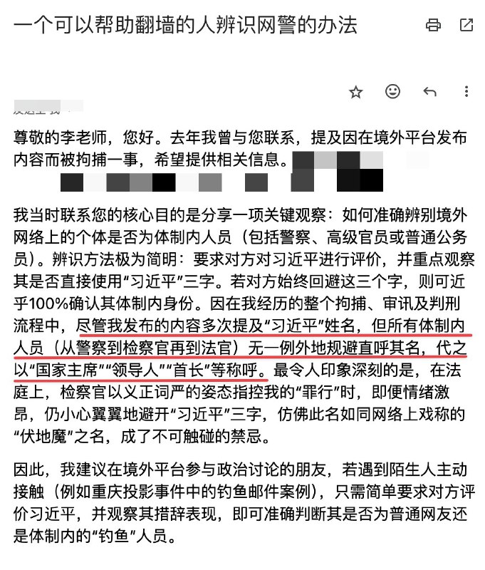 李老师不是你老师 (@whyyoutouzhele)
