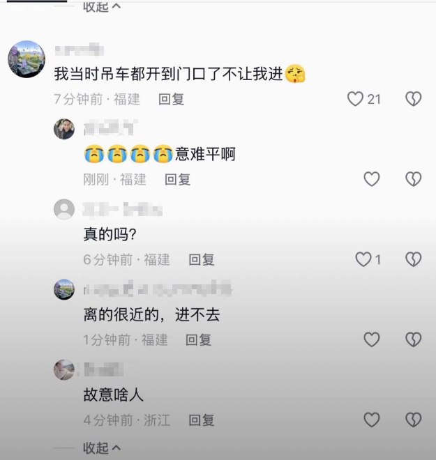 后续：辉腾鞋业火灾发生后，多名网友携带吊车、无人机等设备赶赴现场，希望参与救援，但未能进入