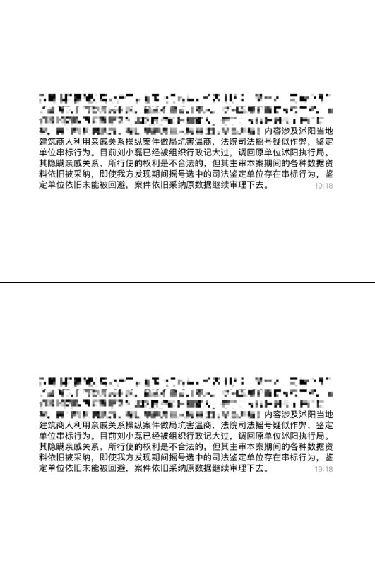 李老师不是你老师 (@whyyoutouzhele)