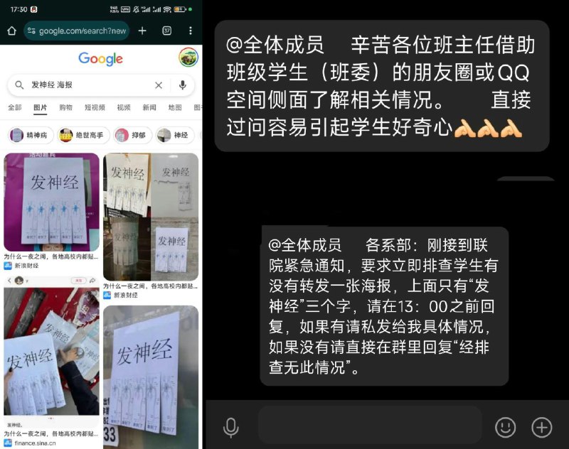 李老师不是你老师 (@whyyoutouzhele)