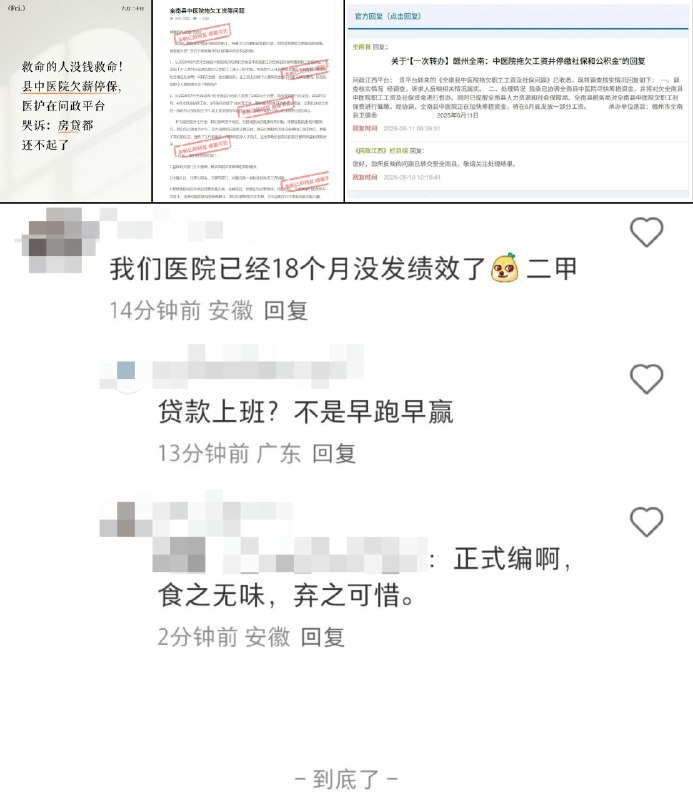 李老师不是你老师 (@whyyoutouzhele)