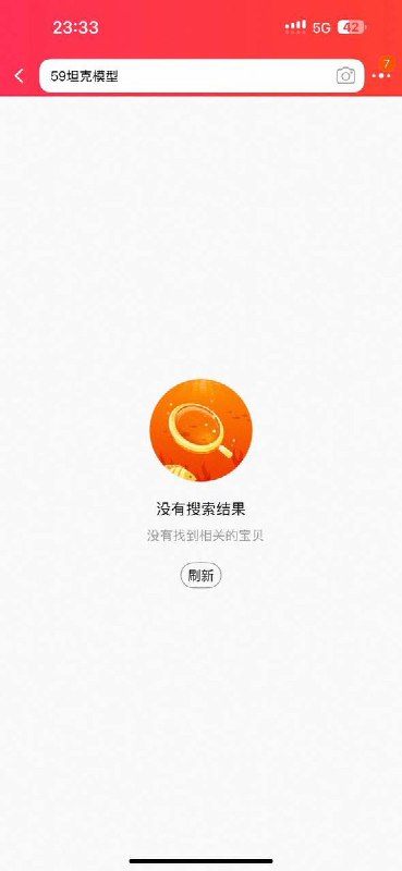 李老师不是你老师 (@whyyoutouzhele)
