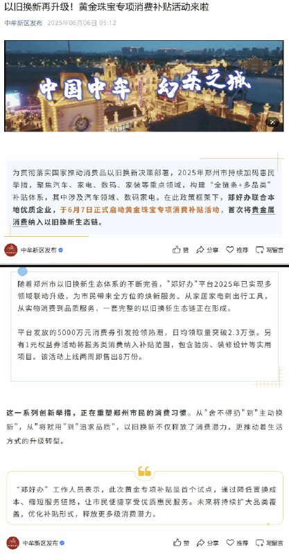 李老师不是你老师 (@whyyoutouzhele)