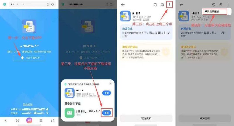 网友投稿：河南税务单位要求每个分局安排一至两人从事网信办“网评员”工作，以应对网络舆情，下载网信办“记事本APP”每日按上级要求，转发正能量内容查看原文📝 引用推文:#赛博信访局河南税务系统呼吁严查河南省税务局一把手，以及国家税务局王军网友投稿：目前河南全省最基层的县级税务局全员降薪，平均每年降5万，县级税务人员月薪在3000元左右了…工作十年一朝返贫！部分县区分局到市局正常合理合规反馈问题被报警镇压，国内网信部门高强度监控，有贴必删