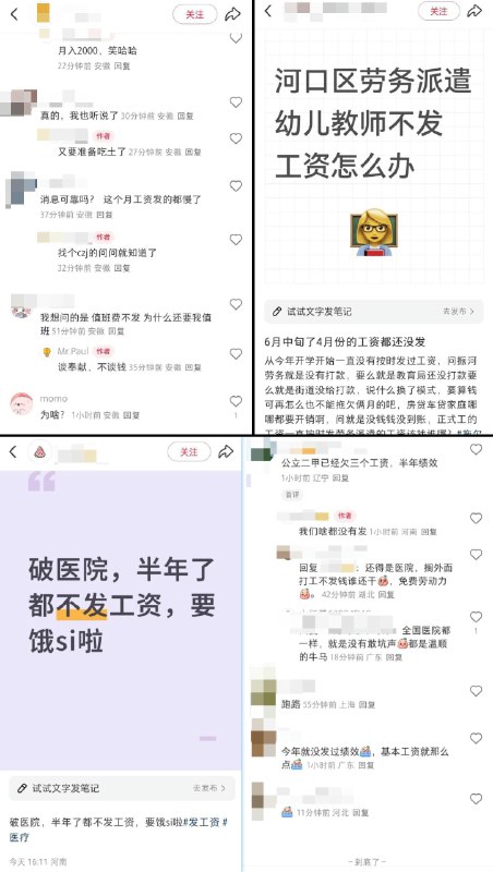 李老师不是你老师 (@whyyoutouzhele)