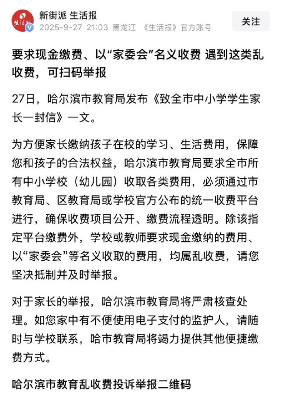 李老师不是你老师 (@whyyoutouzhele)