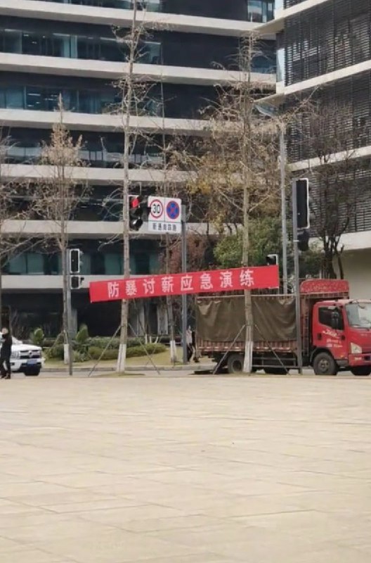 12月26日，山东，正值年关，有网友拍到“防暴讨薪应急演练”横幅查看原文