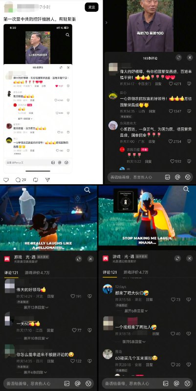 李老师不是你老师 (@whyyoutouzhele)