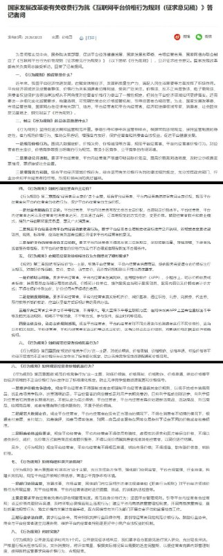 李老师不是你老师 (@whyyoutouzhele)