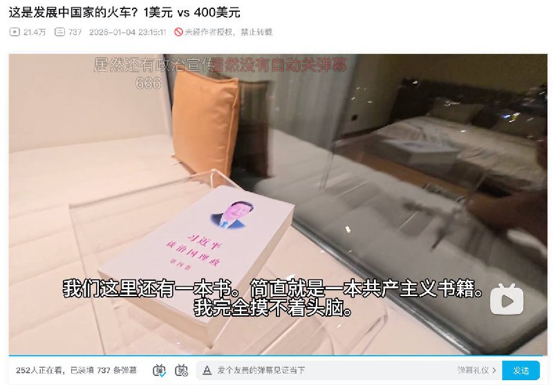 近日，苏格兰UP主 HughAbroad 发布视频，展示自己花60美元（约合人民币420元）租到的一家酒店