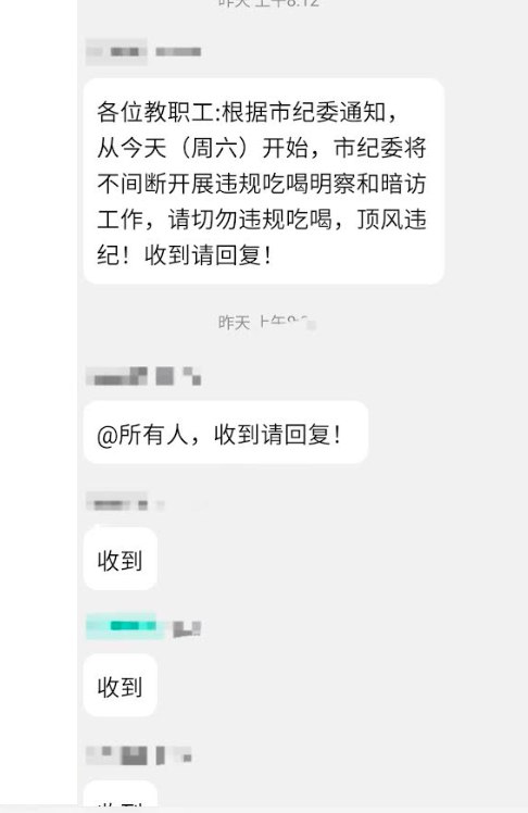 李老师不是你老师 (@whyyoutouzhele)
