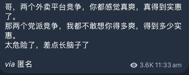 李老师不是你老师 (@whyyoutouzhele)