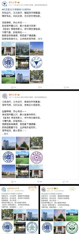 李老师不是你老师 (@whyyoutouzhele)