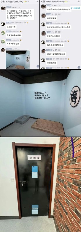 李老师不是你老师 (@whyyoutouzhele)