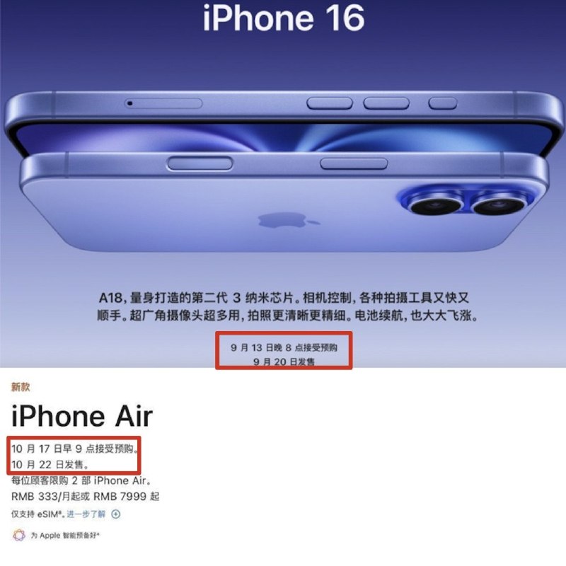 Apple疑似避讳“918事变纪念日”以防辱华9月11日，有网友发现，因为Apple新品发布时间适逢“九一八事变”95周年，Apple中国大陆官网对今年新品9月18日的发售日期采用了淡化处理