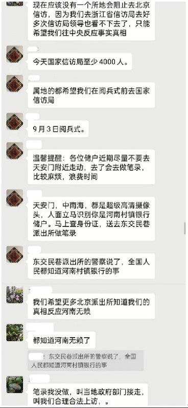 李老师不是你老师 (@whyyoutouzhele)