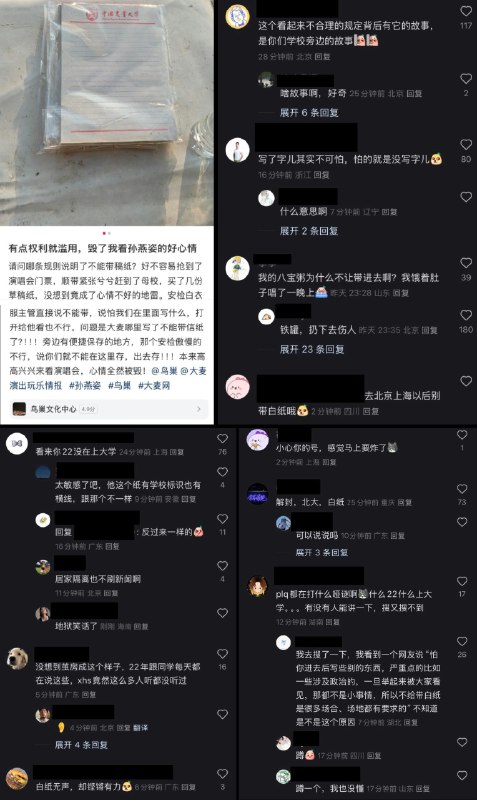 李老师不是你老师 (@whyyoutouzhele)