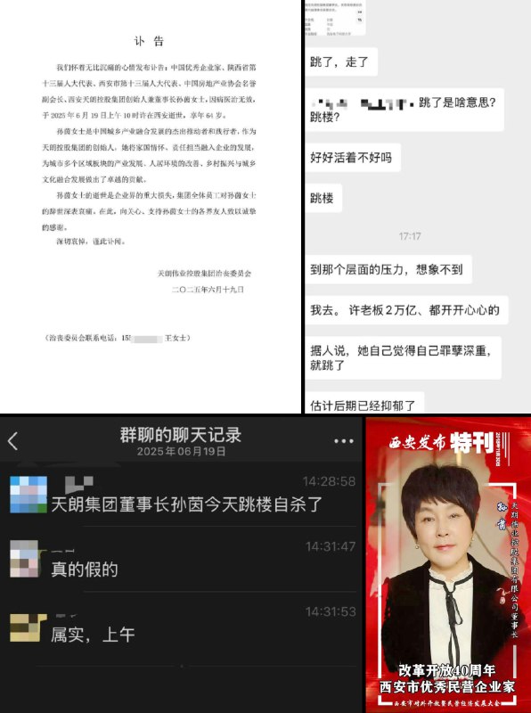 李老师不是你老师 (@whyyoutouzhele)