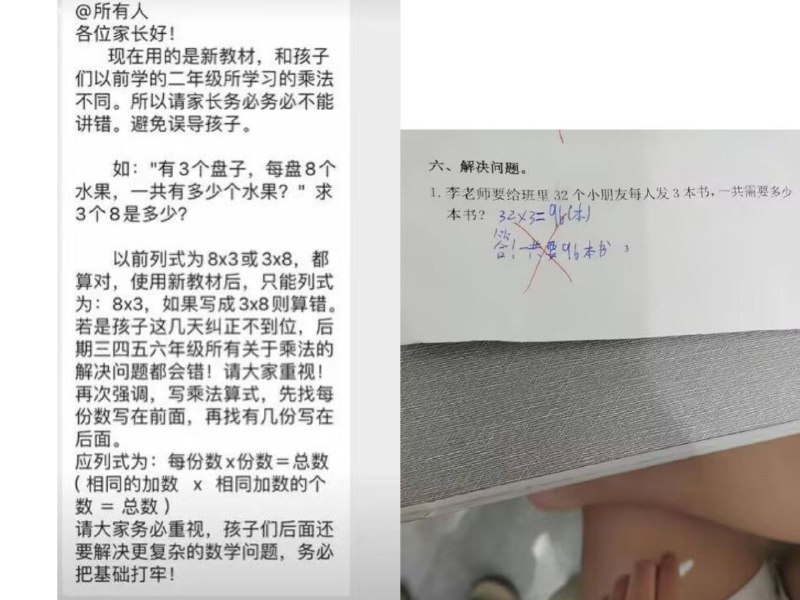 李老师不是你老师 (@whyyoutouzhele)