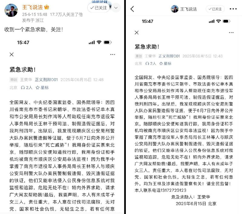 李老师不是你老师 (@whyyoutouzhele)