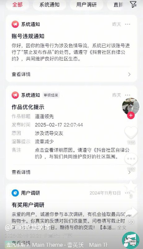 10月29日，江苏泰州，一名华为汽车车主发布视频称，自己的车辆后视镜被贴上小广告，撕下时竟连带将后视镜表层油漆一同扯掉