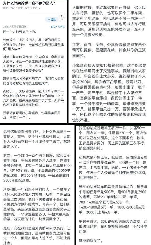 李老师不是你老师 (@whyyoutouzhele)