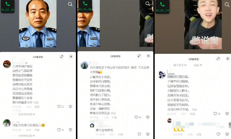 李老师不是你老师 (@whyyoutouzhele)