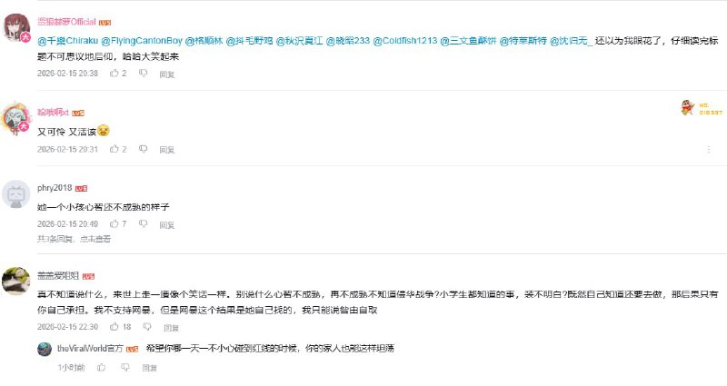 2月15日，粉红们继续在B站上对因Cos《我的英雄学院》被霸凌自杀的Coser“菜菜”进行言语霸凌