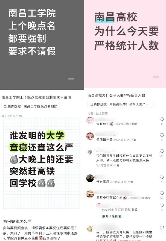 “吓得不轻”11月28日，在中国宣布“吸毒记录将被封存”后，曾引发网友们自发号召，在12月8日前往南昌八一广场举行爱国禁毒集会